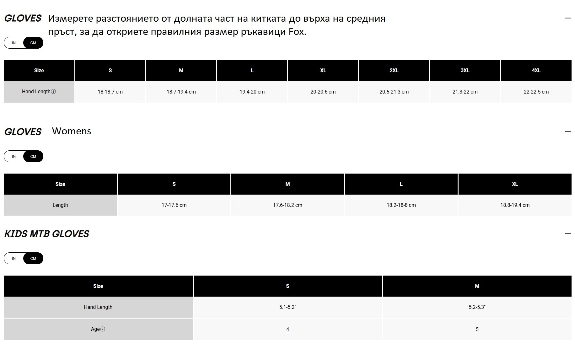 size-table-image
